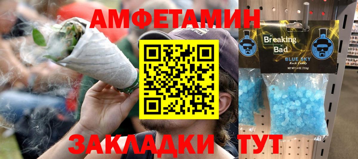 АМФЕТАМИН 98%  АМФЕТАМИН  Дзержинск  Вход с VPN  Амфетамин 