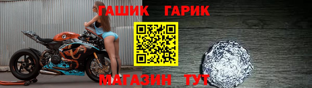 ГАШ убойный Дзержинск