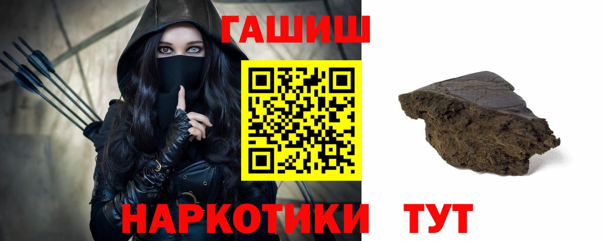 Гашиш  цена наркотик  Вход с VPN  Дзержинск  ГАШИШ Cannabis  ГАШ 40% ТГК 