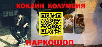 меф VHQ Кумертау