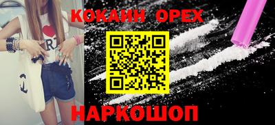 меф VHQ Кумертау