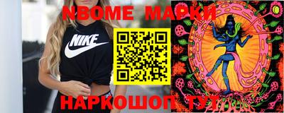 меф VHQ Кумертау