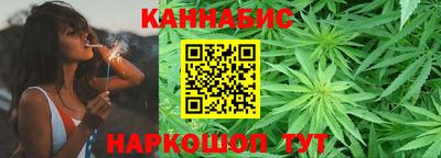 марихуана Кунгур