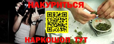 меф VHQ Кумертау