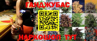марихуана Кунгур