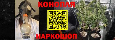 марихуана Кунгур