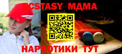 меф VHQ Кумертау