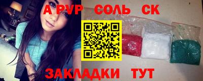 меф VHQ Кумертау
