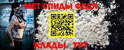 меф VHQ Кумертау