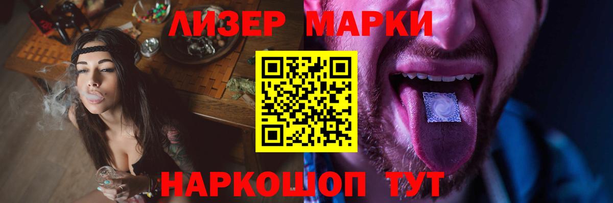 Лсд 25 экстази ecstasy  Вход с VPN  Дзержинск  Лсд 25 экстази кислота 