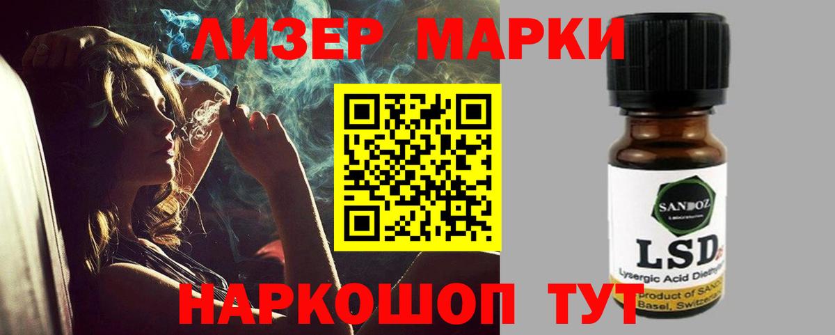 Лсд 25 экстази ecstasy Дзержинск