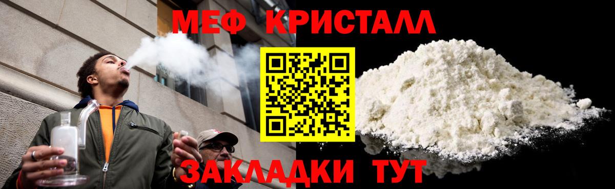 Дзержинск  Мефедрон  Вход с VPN  omg маркетплейс  МЕФ mephedrone 