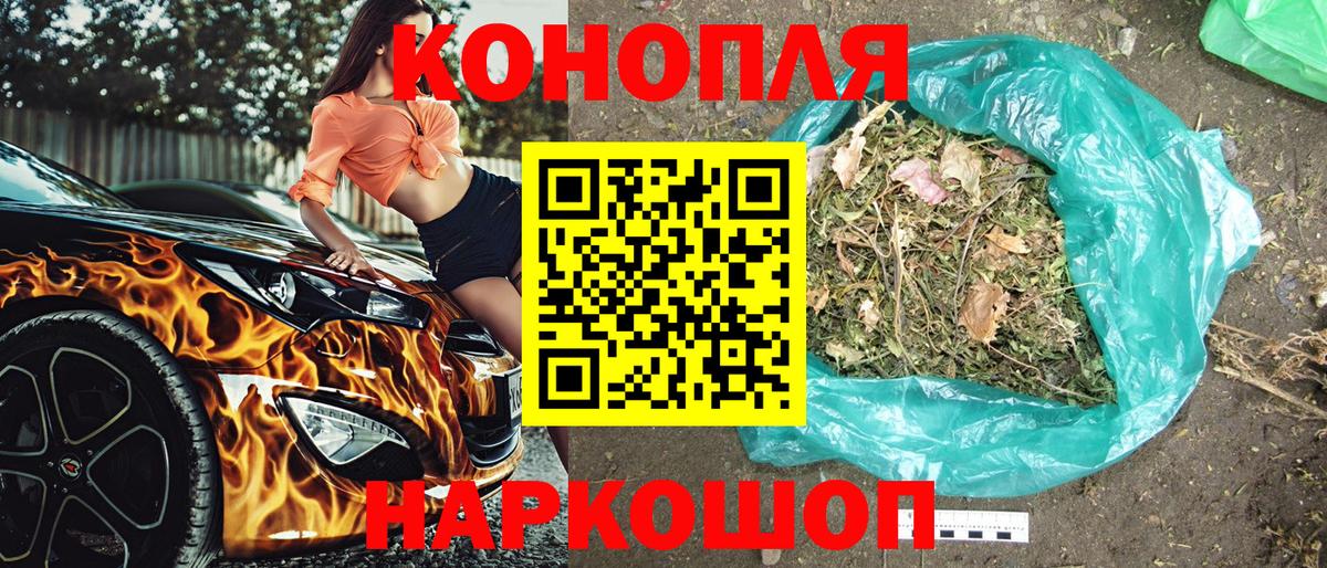 Марихуана White Widow Дзержинск